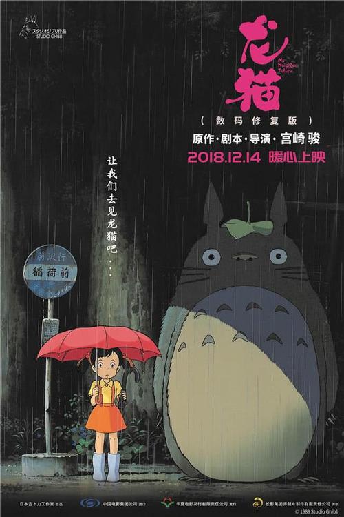 定制高仿康卡斯特账单